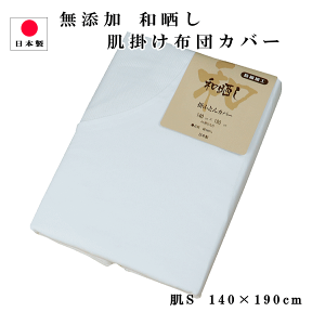 ySiP5{{5OFFN[|Lz |zcJo[ VO 140×190cm Y aN 100 { F n 205{ł