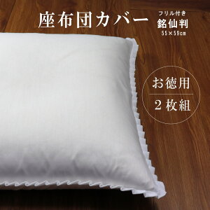 zcJo[  2g zcJo[ 55×59 唻 F tt 55cm×59cm x 170{ ł ԂƂJo[ ԂƂ Jo[ Ɩp HX Ɩp  W qp @ c