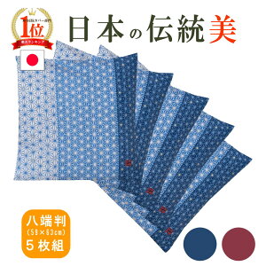 ySiP3{48ԌIz zcJo[ 5g 59 63 [ 100 t@Xi[  x ̂Ȃ ̗t zc Jo[ 59cm×63cm ԂƂ Jo[ { 5Zbg  