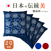 楽天市場】座布団カバー しぼりの通販