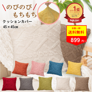 ySiP5{{5OFFN[|Lz NbVJo[ 45×45cm y ̂т̂  VG z k ؍ P[u 킢 NbV Jo[ wăJo[ ` }`J[  