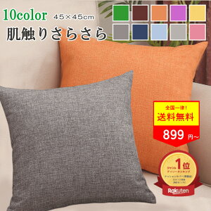 yyVC[OXӍՁPő41{z yV1×2B NbVJo[ 45×45cm yGTT ʋCQz45 45 k 킢 l ӂӂ   ` }`J[ 