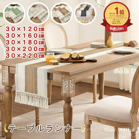 【●11/18(火)●エントリーで最大P4倍●】 テーブルランナー 北欧 おしゃれ 【楽天1位×4冠達成】 高級 和風 モダン センタークロス 結婚式 帯 和 リネン風 テーブルクロス シンプル 幅広 食卓 プレゼント ギフト 正月【不在でも受け取りOK 追跡可能メール便】