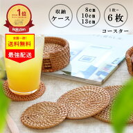 コースター 吸水 セット コースター 木製 おしゃれ マット 【★収納ケースプレゼント★】 木製 吸水 茶托…