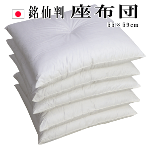 ySiP3{48ԌIz zc 唻 55×59cm Pi 5g k[h g  NbV ɑ΍ Ȃ킽 100 100  n   ԂƂ IVg  