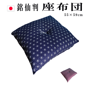 クッション 手作り 中身の人気商品 通販 価格比較 価格 Com クッション 手作り 中身の人気商品 通販 価格比較 価格 Com