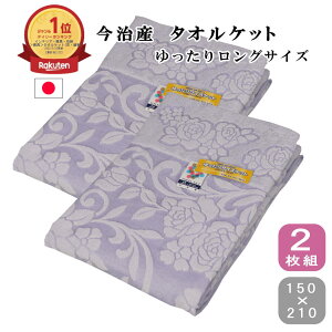 ^IPbg VO O  100% Y ^IPbg  WK[h { 2g 150×210cm VO  OTCY WK[h z   ̂Ȃ I[V[