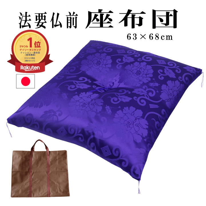 楽天市場】【102時間限定！○5％OFFクーポン＋P5倍○】楽天1位×4冠  