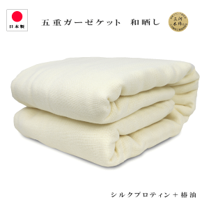 �y�労�ӍՁ��G���g���[�Ł�P�ő�47�{���z �K�[�[�P�b�g �܏d �O�� �ؖ� �F�� �����炩 �a�N�� �V���O�� 140×200cm �q���� ���� �֖� �V���N�v���e�B�� �ې�OK �O�̓u�����h