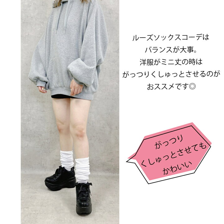楽天市場 ルーズソックス 100cm丈 22 25cm スクールソックス くしゅくしゅ 靴下 白 黒 くつシカstore 楽天市場 ルーズソックス 100cm丈 22 25cm スクールソックス くしゅくしゅ 靴下 白 黒 くつシカstore
