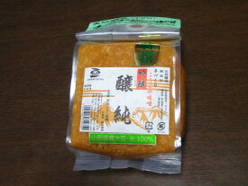 生みそ 特撰吟醸「醸純」（粒）弁付ガゼット750g袋入 味噌 こうじ みそ