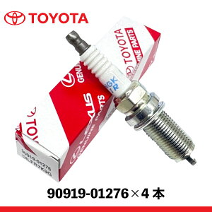 y[֑ΏۏizTOYOTA / g^ Xp[NvO 90919-01276 4{Zbg