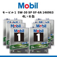 Mobil モービル モービル1 5W-30 SP GF-6A 146963 エンジンオイル 4L×6缶