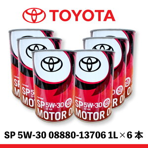 yTOYOTA g^ICzSP 5W-3008880-13706 GWIC 1L 6{Zbg