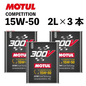 MOTUL `[ 300V COMPETITION 15W-50 GWIC 2L×3{ set 112687 021332