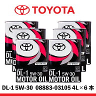【TOYOTA トヨタ純正オイル】 DL-1 5W-30 08883-03105 ディーゼルエンジンオイル 4L 6本セット