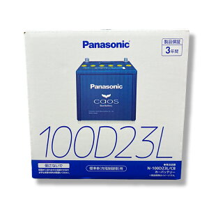 Panasonic �p�i�\�j�b�N ���Y�ԃo�b�e���[ �J�I�X N-100D23L/C8 CAOS �W����(�[�d�����)�p