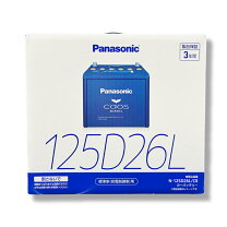 楽天市場】panasonic n－125d26l／c7の通販