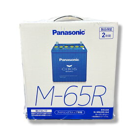パナソニック(Panasonic) 国産車バッテリー カオス N-M65R/A4 CAOS アイドリングストップ車用