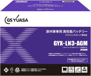 GS YUASA�iGS���A�T�jGYX-LN3-AGM ���B�Ԑ�p�����\�o�b�e���[ �A�C�h�����O�X�g�b�v�ԑΉ��o�b�e���[