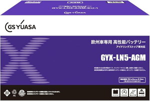 GS YUASA�iGS���A�T�jGYX-LN5-AGM ���B�Ԑ�p�����\�o�b�e���[ �A�C�h�����O�X�g�b�v�ԑΉ��o�b�e���[