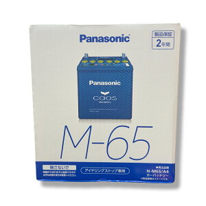 �p�i�\�j�b�N(Panasonic) ���Y�ԃo�b�e���[ �J�I�X N-M65/A4 CAOS �A�C�h�����O�X�g�b�v�ԗp M-65
