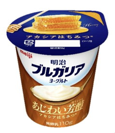 明治 ブルガリアヨーグルトあじわい芳醇 アカシアはちみつ 110g 　12個