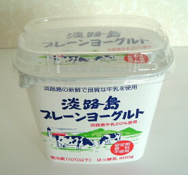 淡路島酪農　淡路島プレーンヨーグルト　400g　10個入