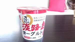 淡路島酪農 淡路島 匠ヨーグルト 110g 12個入