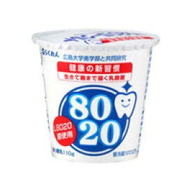 楽天市場 80 ヨーグルトの通販 楽天市場 80 ヨーグルトの通販
