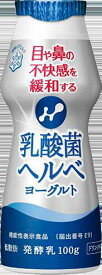 乳酸菌ヘルべヨーグルト　ドリンクタイプ 100g　12本入