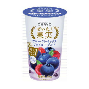 オハヨー乳業 ぜいたく果実 ブルーベリーミックスのむヨーグルト 190g 6本入