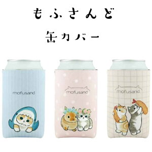 r[N[|zz ӂ tTh ʃJo[ ybg{gJo[ mofusand ۗ Tɂ Ƃ˂ ѓVɂ ʃP[X ʃWPbg N[W[ ʃz_[ L̓ ˂ 