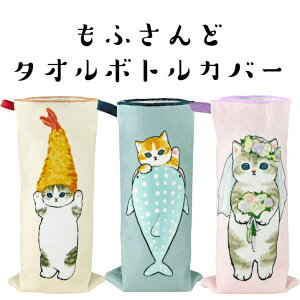 r[N[|zz ӂ tTh ^I{gJo[ {gJo[ ybg{gJo[ ʃJo[ ^IJo[ mofusand ѓVɂ Tɂ EFfBOɂ ˂ L 