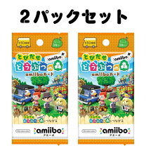 楽天市場】amiiboカード どうぶつの森 未開封の通販
