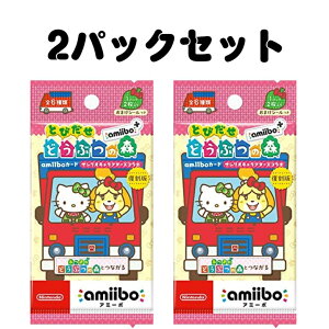 r[N[|zz 1000~|bL 1000~  TI Ƃт ǂԂ̐X amiibo+ amiiboJ[h TIR{  2pbN Zbg ܂Ƃߔ LeB Vi J 