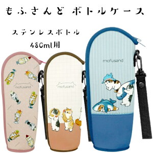 r[N[|zz ӂ \tg{gP[X tTh  {g P[X {gP[X mofusand }O{g Tɂ тɂ LptF ybg{g {gJo[ 