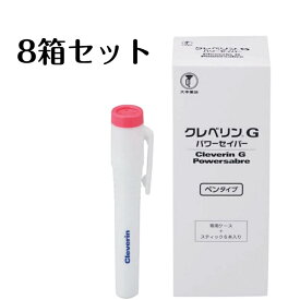 レビュークーポン配布中 クレベリンG クレベリン パワーセイバー 8箱セット ペンタイプ 容器1個 スティック6本 1箱 大幸薬品 たいこうやくひん 携帯型 ウイルス 菌 ニオイ 除去 T8-010678 二酸化塩素ガス お得 コスパ