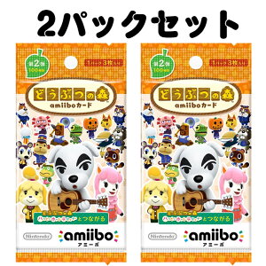 ���r���[�N�[�|���z�z�� �������� ��2�e �ǂ��Ԃ̐Xamiibo�J�[�h 2�p�b�N �Z�b�g �܂Ƃߔ��� �V�i ���J�� ���X ���܂�ǂ��Ԃ̐X �ƂѐX �r�A���J ��悢 �W���X�~�� ���b�L�[ �y�[�^