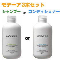楽天市場】モデーア シャンプーの通販