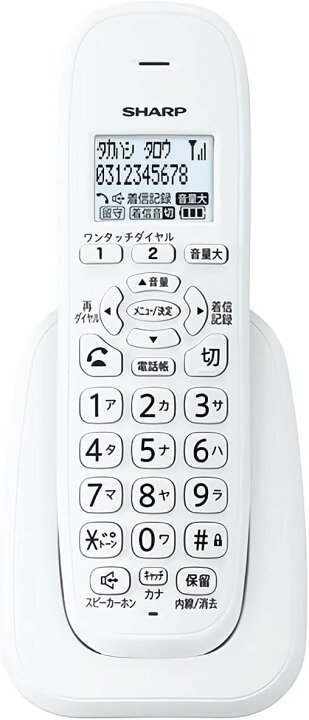 楽天市場】シャープ レビュークーポン配布中 電話 JD-KE110 箱なし 