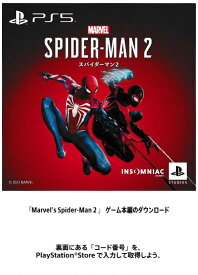 PS5 スパイダーマン2 ダウンロード版 新品