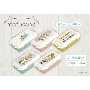 レビュークーポン配布中 もふさんど ランチボックス お弁当箱 モフサンド おはし 弁当用 お弁当用 持ち運び 食器 mofusand さめにゃん サメにゃん えびにゃん 猫 動物 人気 軽い 通勤 通学 猫の