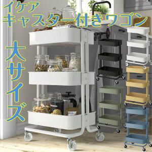 r[N[| IKEA CPA RASKOG [XRO LX^[t S VFt LX^[bN LX^[tbN Lb`S LX^[tS 3i CeA [Ƌ L