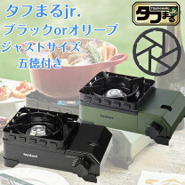 楽天市場】イワタニ タフまる（カラーカーキグリーン）（バーベキュー 