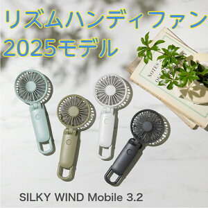 r[N[| Y 2025 nfBt@ 2025NŐVf Silky Wind Mobile 3.2 RHYTHM Jri gѐ@ @ |[^ut@ oC@ oCt@ 莝@