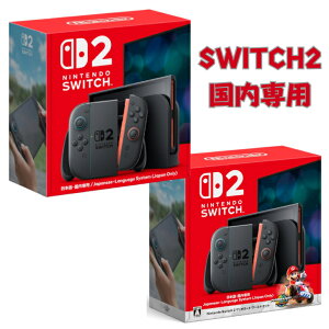 Vi jeh[ CV Nintendo Switch2 Switch 2 XCb`2 Q[ { n[h {Ep }IJ[g [h Zbg u ŐV obe[