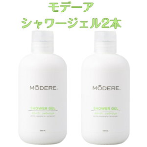 f[A V[WF {fB[\[v 350ml 2{ 2{Zbg  MODERE