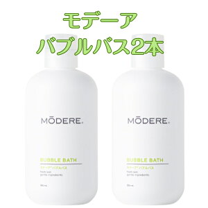 MODERE f[A ouoX 350ml 2{ pϕi ӂӂ̖A J~c GLX n[u 邨 肵Ƃ Ƃ tbV 