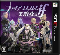 楽天市場】ファイアーエムブレムif インビジブルキングダムの通販